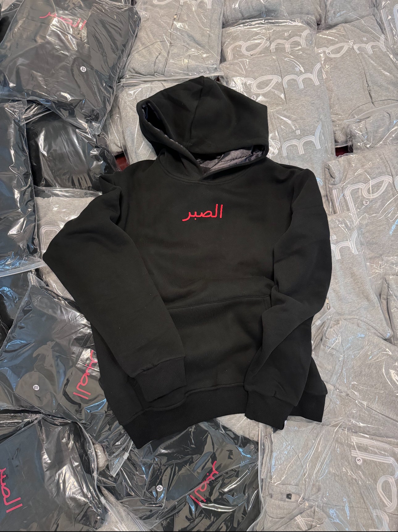 Sabr hoodie