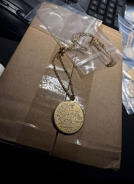 Gold Ayatal Kursi Necklace